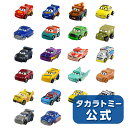 カーズミニミニカーズB