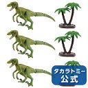 アニア 3体のラプトルセット(ヴェロキラプトル×3)