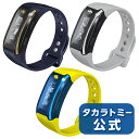 イナズマイレブン イレブンバンド 3校セット(雷門モデル+星章学園モデル+王帝月ノ宮モデル)【other_d】【180914dl】