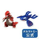 モンコレ グラードン・カイオーガセット【180914dl】
