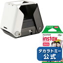 プリントスSUMITPT-03SU+フィルムセット