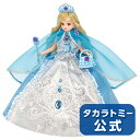 【ほぼ全品20%ポイント還元中】リカちゃん ゆめみ