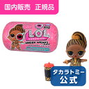 L.O.L. ¥µ¥×¥é¥¤¥º! ¥¢¥¤¥¹¥Ñ¥¤ ¥¢¥ó¥À¡¼¥é¥Ã¥×2