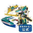 【20倍ポイント&クーポン！1月6日迄】新幹線変形ロボ シンカリオン DXS101 シンカリオン E5はやぶさ MkII【注文前に商品情報の内容物を確認下さい】