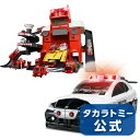 【ほぼ全品20%ポイント還元中】トミカ 警察 + 消防 緊急...