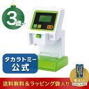 【早割特典 1,000円OFFクーポン 11/28月13時まで】☆クリスマスセット マジカルプレイタイム ホンモノバーコードをJANJANスキャン!おしゃべりバーコードレジスター