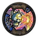 ■妖怪ウォッチ 妖怪メダルバスターズ Vol.2 DX妖怪ウォッチU対応 バンダイ ガチャ