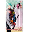 【単品:山伏国広】■フリュー/ 刀剣乱舞 セリフラバーマスコット2
