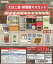 【全5種セット】■Jドリーム ガチャ/ たばこ屋 新聞屋 マスコット 1,500円