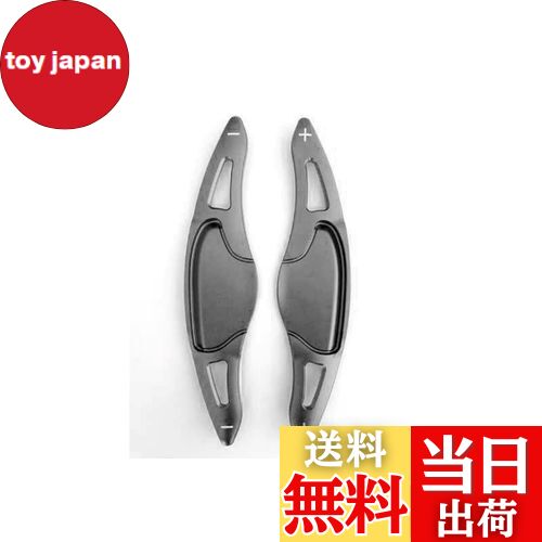 【送料無料】【E089】EVOGEAR 互換性/交換 HONDA ホンダ パドルシフトカバー N-ONE/N-WGN/Nbox SLASH/N-BOX &N-BOXカスタム JF1 JF2 JF3 JF4 /フィットGK3 GK4 GK5 GP5 GP6 /ヴェゼル RU1 RU3 RU4 /グレイス GM4 GM5 /シャトルGP7 GP8 /S660 JW5 (灰)