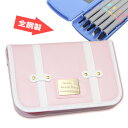 彫刻刀セット パステルピンク 全鋼製 女の子用の可愛い かわいい 学校で人気の切れ味抜群の彫刻刀セット シンプル 小学校・小学生用 ケース入り よしはる製【HLS_DU】【RCP】
