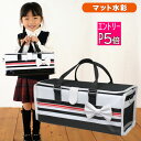 絵の具セット ボーダーリボン 女の子に人気♪ サク