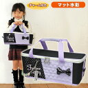 絵の具セット ラベンダーハート ★チャーム付き (リボン ドット) 女の子に人気♪ サクラ マット水彩12色 画材セット パープル♪ 小学校・小学生用 かわいい 水彩セット 入学祝い 絵具セット 水彩絵の具セット 【HLS_DU】【RCP】