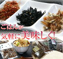 人気商品から選べる 特選生ふりか...