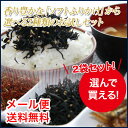 人気商品からお好きなセットを選ん...