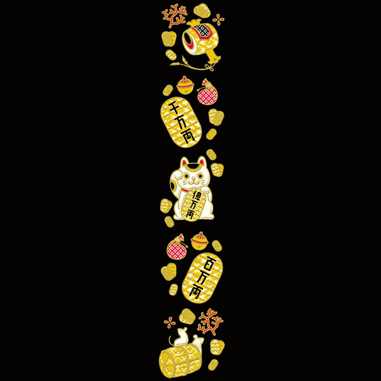 蒔絵シール【願いのつるし飾り「金」】ケータイ スマホ iPhone カバー デコ ステッカー シール 小判 招き猫 縁起物