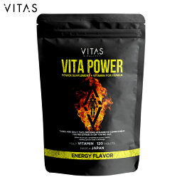 <strong>マルチビタミン</strong> ミネラル VITAS VITAPOWER 公式 120粒 ビタミン剤 マカ 亜鉛 ビオチン ナイアシン ビタミンC 葉酸 筋トレ トレーニング サプリメント GMP認定 栄養機能食品 肌荒れ 疲れ バイタス ビタパワー 日本製 メンズ ボディビル 送料無料