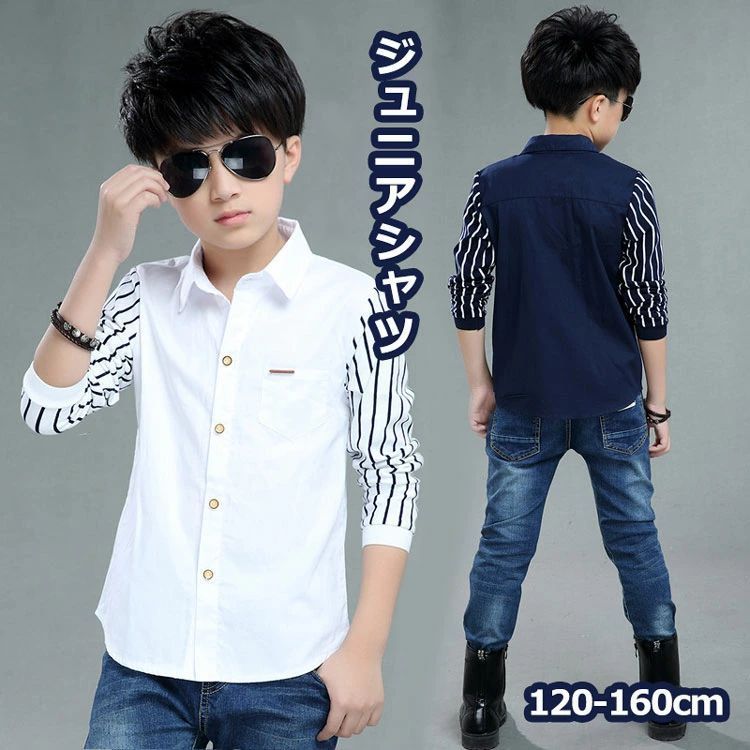 シャツ 子供シャツ 七五三 男の子 子供 可愛い ジュニア フォーマル 定番 キッズ 120/130/140/150/160 シャツ おしゃれ 誕生日 入学式 長袖 スーツ キッズ ネイビー ブラウス 入園式 ストライプ柄 ホワイト こども