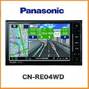 パナソニック メモリーナビ ストラーダCN-RE04WD (...
