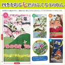 四季を彩る七匹のふくろうのれん
