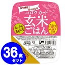 金芽ロウカット玄米ごはん150g×36食セット【送料込】※L...