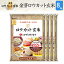 白米感覚で食べる玄米金芽ロウカット玄米長野県 コシヒカリ8kg【令和2年産】【2kg×4袋】【送料・税込み】※3年連続玄米売上No.1 洗わず炊ける 無洗米 玄米生活 健康志向ギフト おすすめ金芽米 金芽ロウカット玄米 糖質 32%オフ カロリー 30%オフ