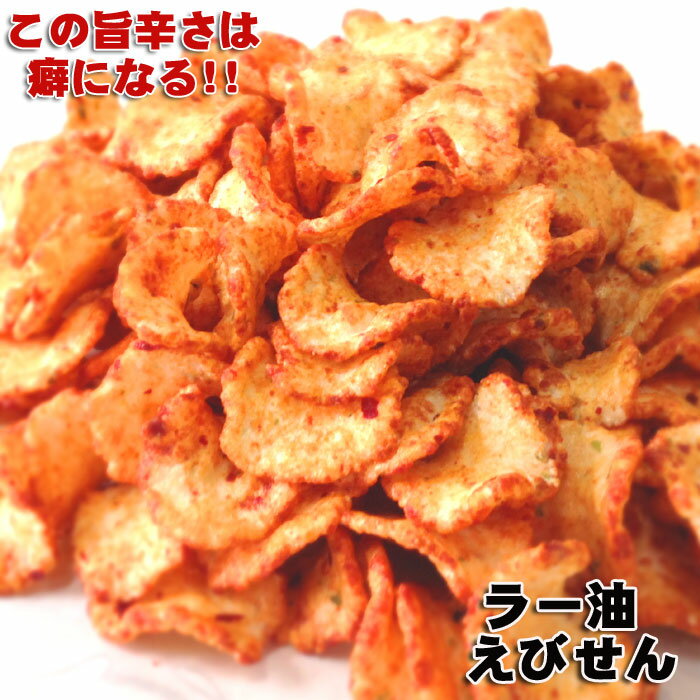 [ тׂ 250g~2 Zbg ׂ т  ׂ 󂠂 킯 CV   aَq َq XC[c Mtg m h Ðh ꂹ  Ԃ Chili oil v[g 蕨@ۑH @Hi Ԃ@