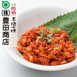 【 チャンジャ310g 塩辛 珍味 おかず <strong>韓国食品</strong> キムチ キムチ珍味 お買い得 】