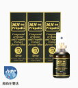【期間限定P5倍】◆ブラジルMN社◆MNはちみつ入りプロポリス・スプレーS・HPPプラス(35ml)3本セット 【プロポリス】【フラボノイド】【アルテピリンC】【のど】【はちみつ】【MN社】【ミツバチ】