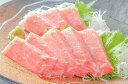 送料無料 訳あり 本マグロ 本まぐろ 大トロ 切り