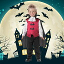 送料無料 ハロウィン衣装 子供 ゾンビ吸血鬼 ヴァンパイア コウモリ コスプレ 吸血鬼 ドラキュラ ハロウィン キッズ 男の子 バンパイア コスチューム 悪魔 ハロウィン衣装 仮装 コスプレ悪魔 吸血鬼 仮装 コスプレ コスチューム