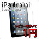 yll1zyr[ēʉizy1~zyՌzyʌzApple/Abv/iPad mini/iPad ~j/tیtB/XN[K[h/itB{/P[X/Jo[/op[