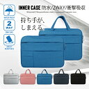 送料無料【1位獲得】【防水 防傷 軽量】【2WAY 5色タイ...
