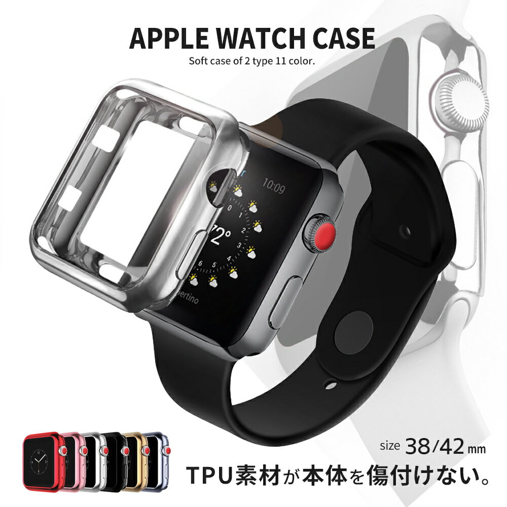 1000~|bL     11F2^Cv  44mm 42mm 40mm 38mm Apple Watch Series 4 Jo[ Apple Watch 3 یP[X Jo[ Apple Watch 2 Jo[ bL Abv EHb` Series 4/3/2/1 _炩 TPUP[X ^ Ռz tȒP AbvEHb`