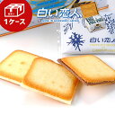 送料無料【1ケース】【36枚入 (27枚入ホワイト&9枚入ブ...