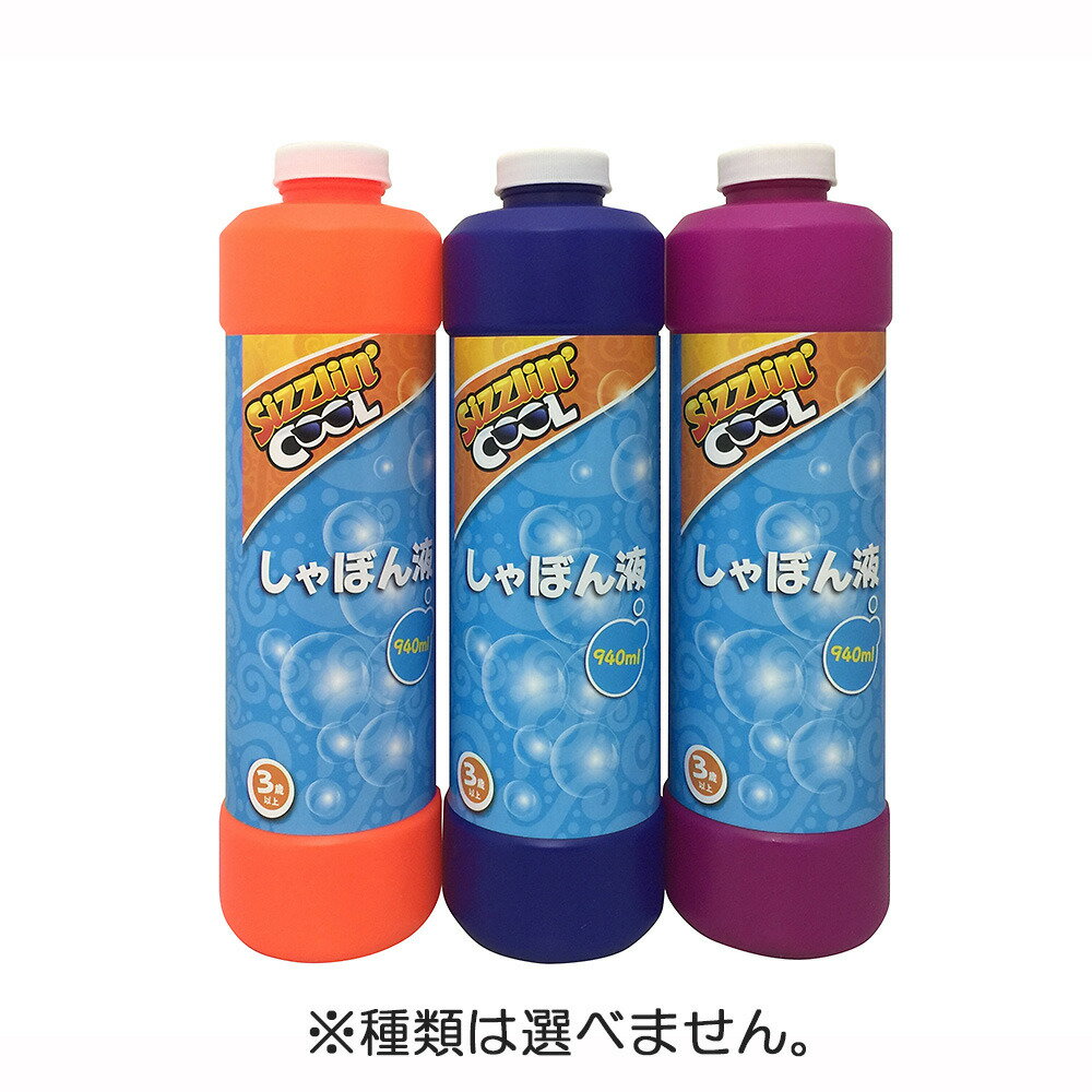 トイザらス限定　しゃぼん液　940ML...:toysrus:10450609