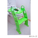 ステップ式 トイレトレーナー