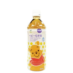 ベビーザらス限定　ベビー麦茶　500ml