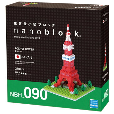 nanoblock 東京タワー(新)