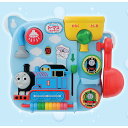 きかんしゃトーマス 10までかぞえよう!