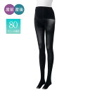 産後も使える マタニティシームレスタイツ (ブラック×M-L)