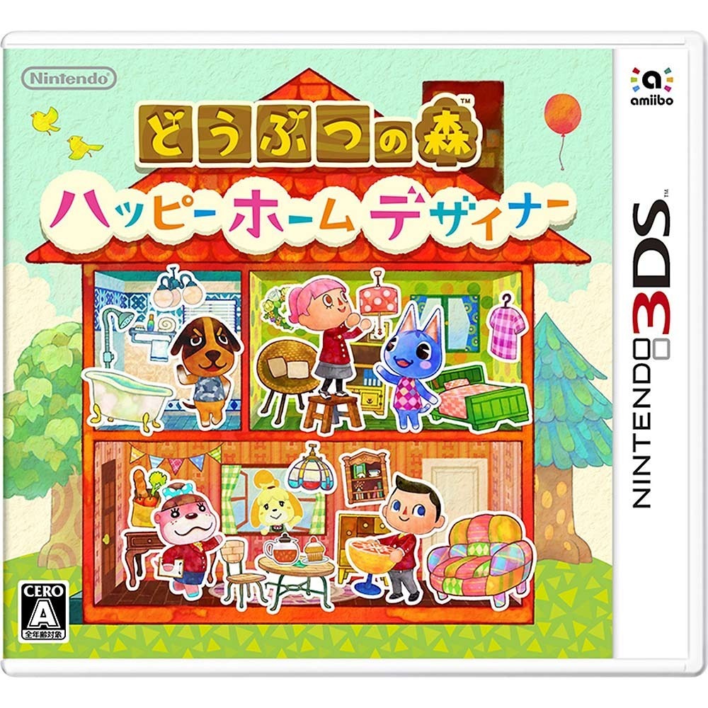 【3DSソフト】どうぶつの森　ハッピーホームデザイナー...:toysrus:10507701