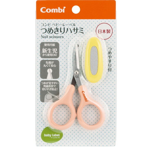 ベビーレーベル つめきりハサミ ランキングお取り寄せ
