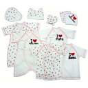 10点セット アイラブパパママ新生児肌着セット(レッド・50-60cm)【送料無料】 ランキングお取り寄せ