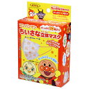 アンパンマン 小さなりったいマスク たっぷり10枚入り...