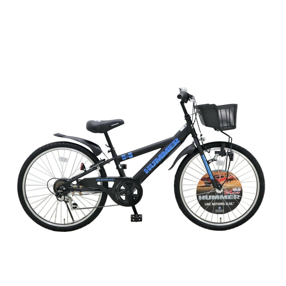 24インチ 身長130cm〜 子供用<strong>自転車</strong> ハマー ジュニア CTB246N-TZ（ブラック）男の子 人気 外装6段変速ギア LEDダイナモライト スチールフレーム <strong>カゴ</strong> 黒 トイザらス限定