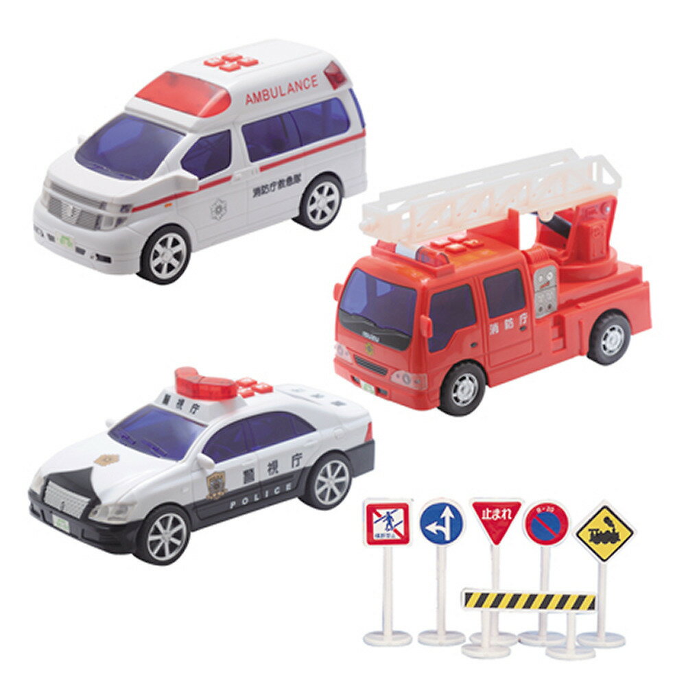 緊急車両セット...:toysrus:10466730