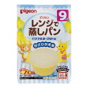 レンジで蒸しパン バナナ&ヨーグルト