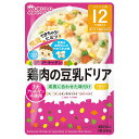 和光堂 グーグーキッチン 鶏肉の豆乳ドリア