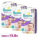 パンパース はじめての肌へのいちばん Sサイズ17
